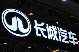 长城汽车欧洲首座工厂将瞄准年产30万辆目标