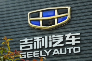 吉利收购雷诺巴西公司26.4%股权