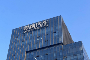 零跑否认一汽收购传闻