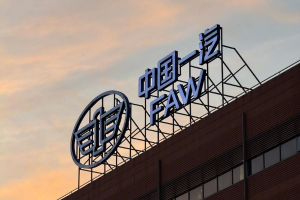 中国一汽与大众、奥迪、丰田分别签署合作备忘录 达成年购买合作意向