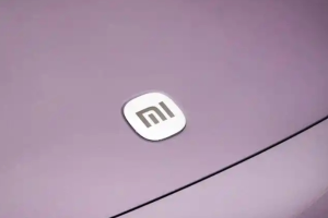 小米汽车已获得L3级自动驾驶道路测试牌照