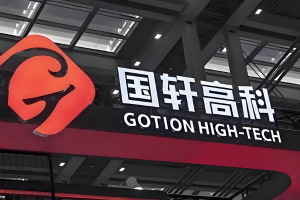 国轩高科：全固态电池已推进2GWh量产线设计