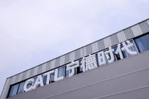 宁德时代与容百科技签订1200亿元订单