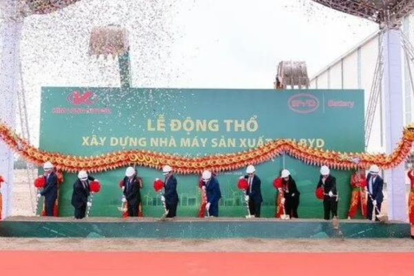 比亚迪联手金龙汽车在越南共建电池工厂