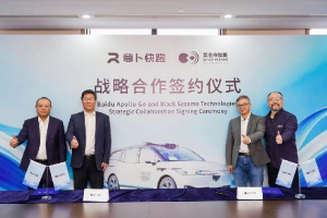 黑芝麻智能与萝卜快跑达成战略合作