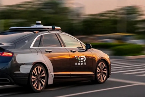 元戎启行宣布与国际头部车企达成L3合作