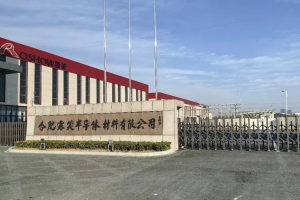 露笑科技：合肥露笑首次制备出12英寸碳化硅单晶样品