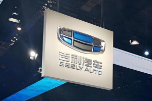 吉利整合欧洲研发业务 加速全球车型上市