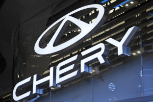 奇瑞将在欧洲扩产