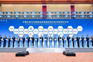 德赛西威与长安汽车签署全球战略协同伙伴协议