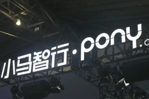 小马智行开启新加坡Robotaxi载客运营