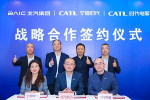 宁德时代与北汽集团签署全面换电与能源生态战略合作协议