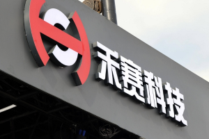 禾赛成为奔驰激光雷达战略合作伙伴