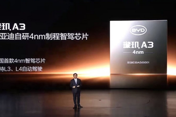 中国首款4nm车规级智驾芯片发布