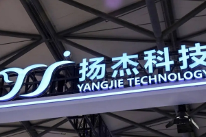 扬杰科技拟将1.25亿美元转投车规级模块及AI基础设施项目