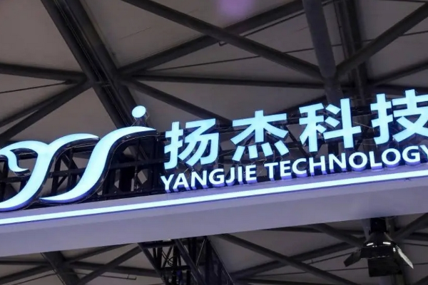 扬杰科技拟将1.25亿美元转投车规级模块及AI基础设施项目