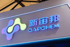 新宙邦与宁德时代签订电解液合作协议