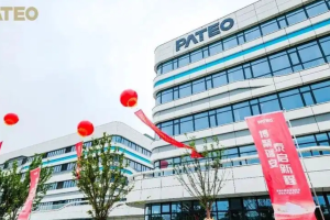 博泰车联瑞安智能制造基地全面投产