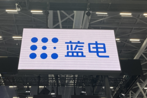 蓝电科技更名赛豆科技 深度合作字节跳动火山引擎
