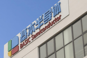 基本半导体通过港交所上市聆讯