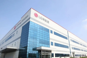 消息称LG新能源计划年内启用南京工厂