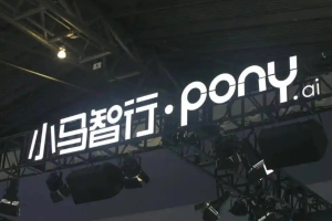 小马智行与FutureLink合作在韩投放Robotaxi