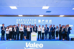 法雷奥新一代双电控产品量产