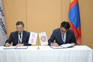 比亚迪电池与蒙古国乌兰巴托市签署战略合作谅解备忘录