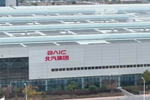 北汽株洲工厂技改完成