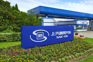 上汽与通用汽车正式续约 合资期限延长20年