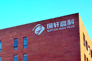 国轩高科拟与大众汽车集团共建三家海外合资公司
