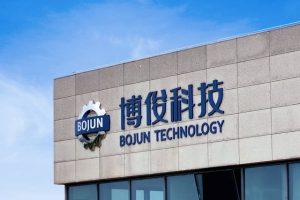 博俊科技：拟投资6亿元建设汽车轻量化零部件生产扩建项目