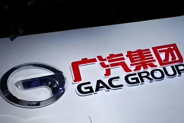 广汽集团拟收购一汽股份旗下整车合资公司部分股权