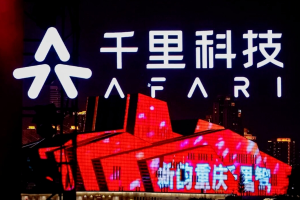 千里科技子公司拟3443.88万元购买极氪智能驾驶相关资产