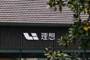 理想26.5亿投资欣旺达动力