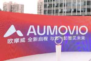 欧摩威第三代卫星摄像头斩获中国市场首个量产项目