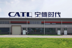 宁德时代：全固态电池2027年有望实现小批量生产