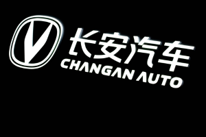 长安汽车拟定向增发募资60亿元 加码新能源与智能化
