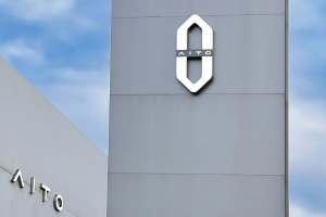 赛力斯汽车经营范围正式新增AI业务