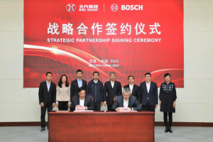 北汽集团与博世签署战略合作协议