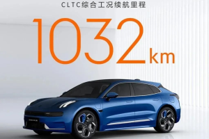 续航1032km 极氪001正式交付搭载麒麟电池车型 