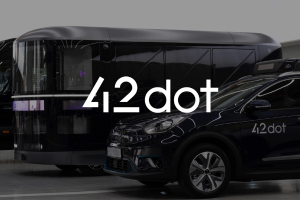 现代旗下自动驾驶公司42dot将建立全球软件中心