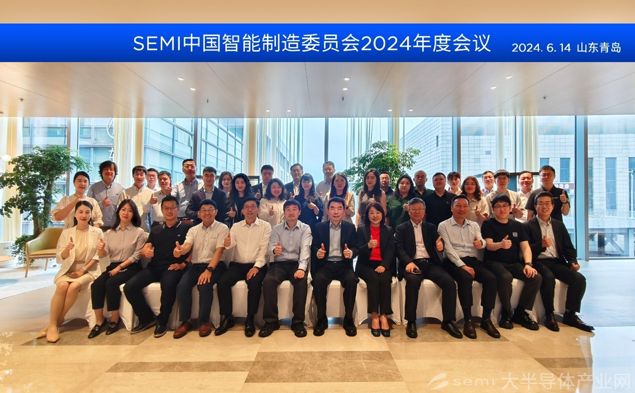 SEMI大半导体产业网