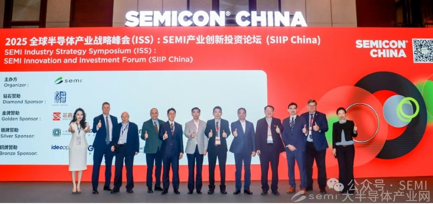 SEMI大半导体产业网