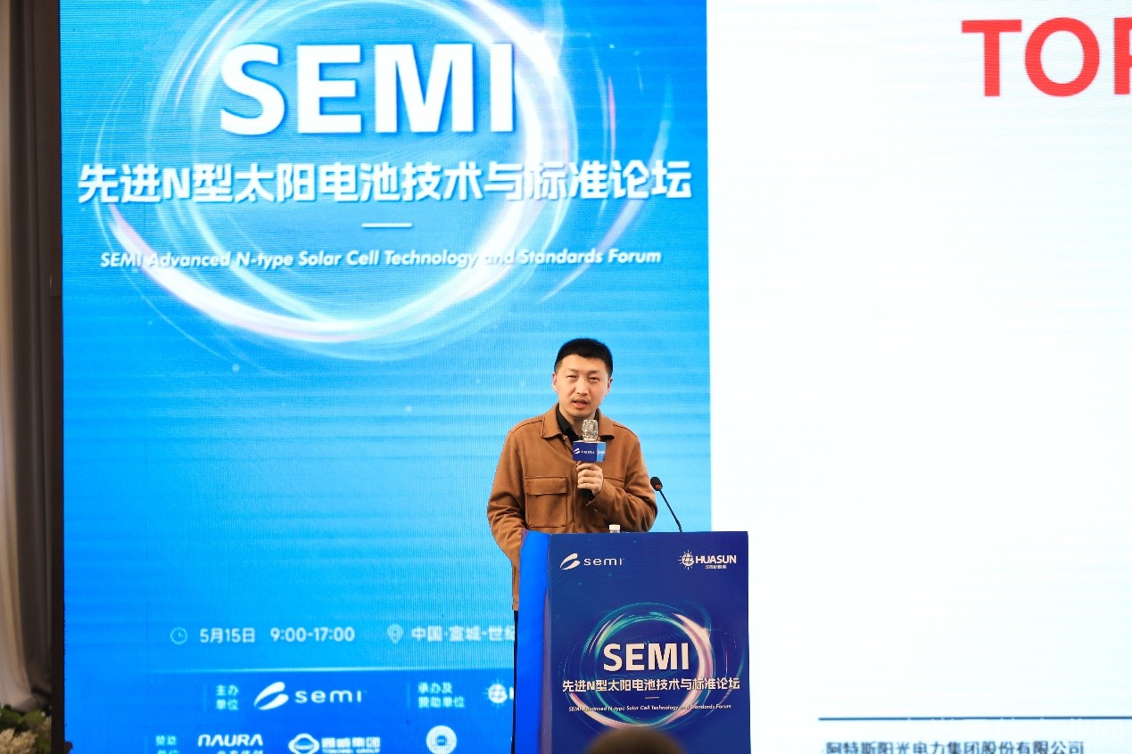 SEMI大半导体产业网