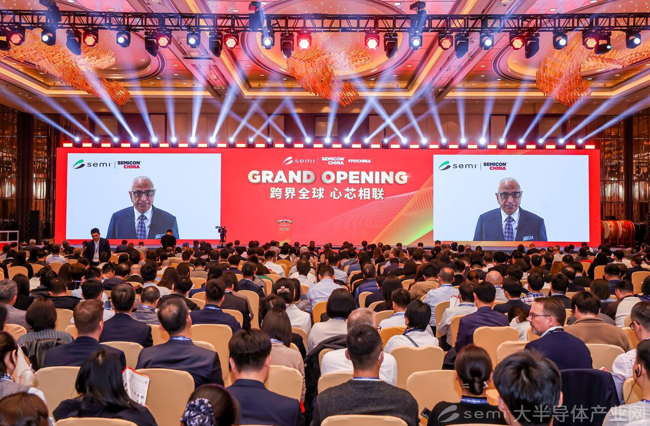 SEMICON China 2026开幕主题演讲:共铸万亿美金的半导体时代 · 未来已来 - SEMI大半导体产业网