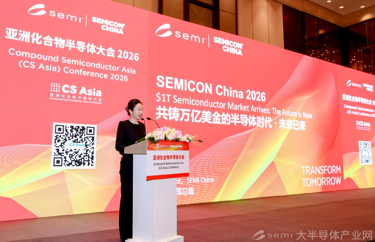SEMI大半导体产业网