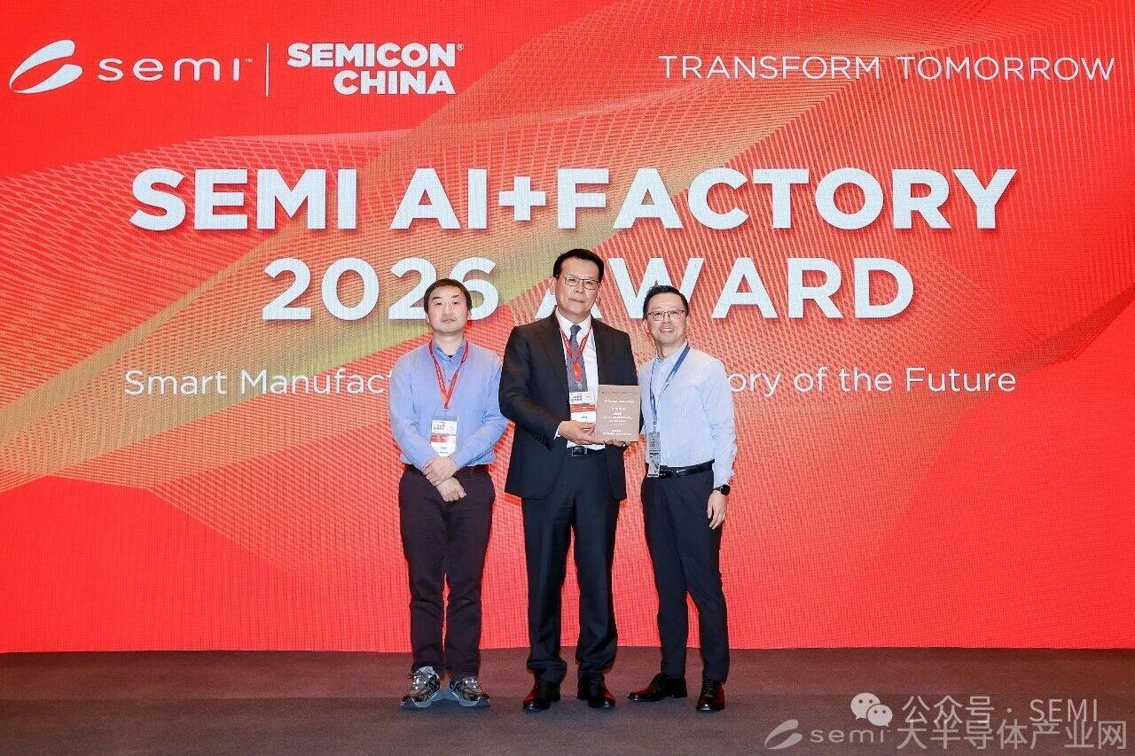 SEMI大半导体产业网